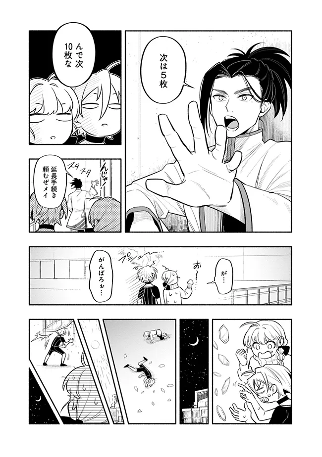P6