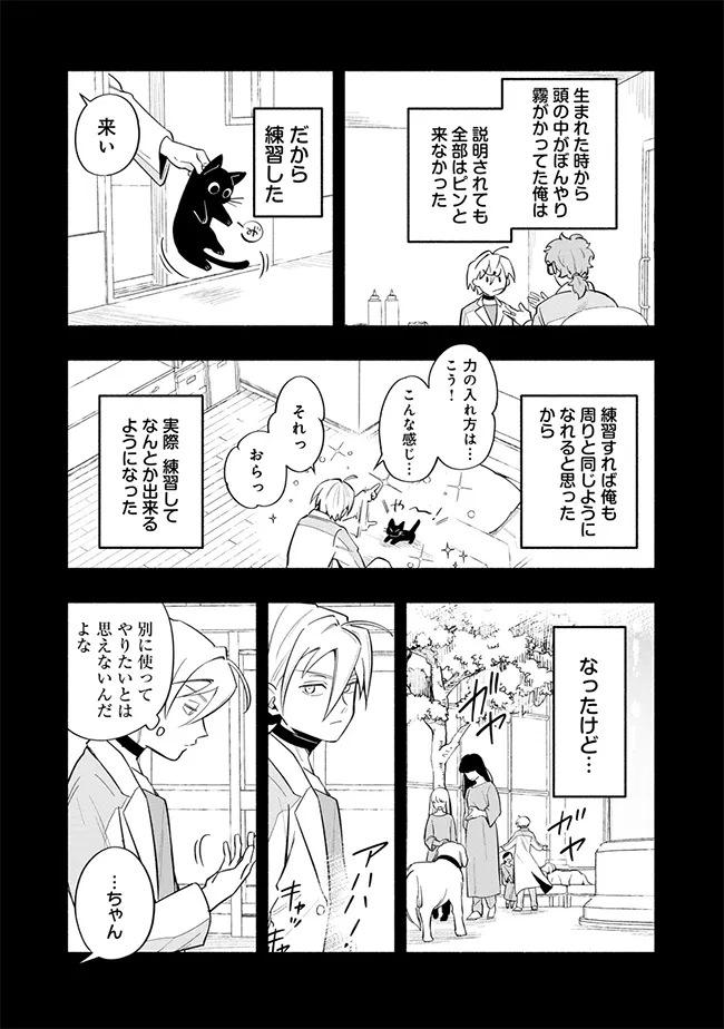 P11
