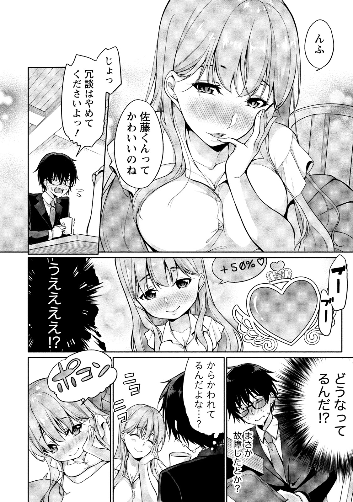 P14