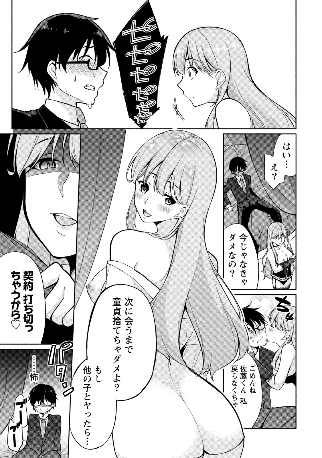 P20