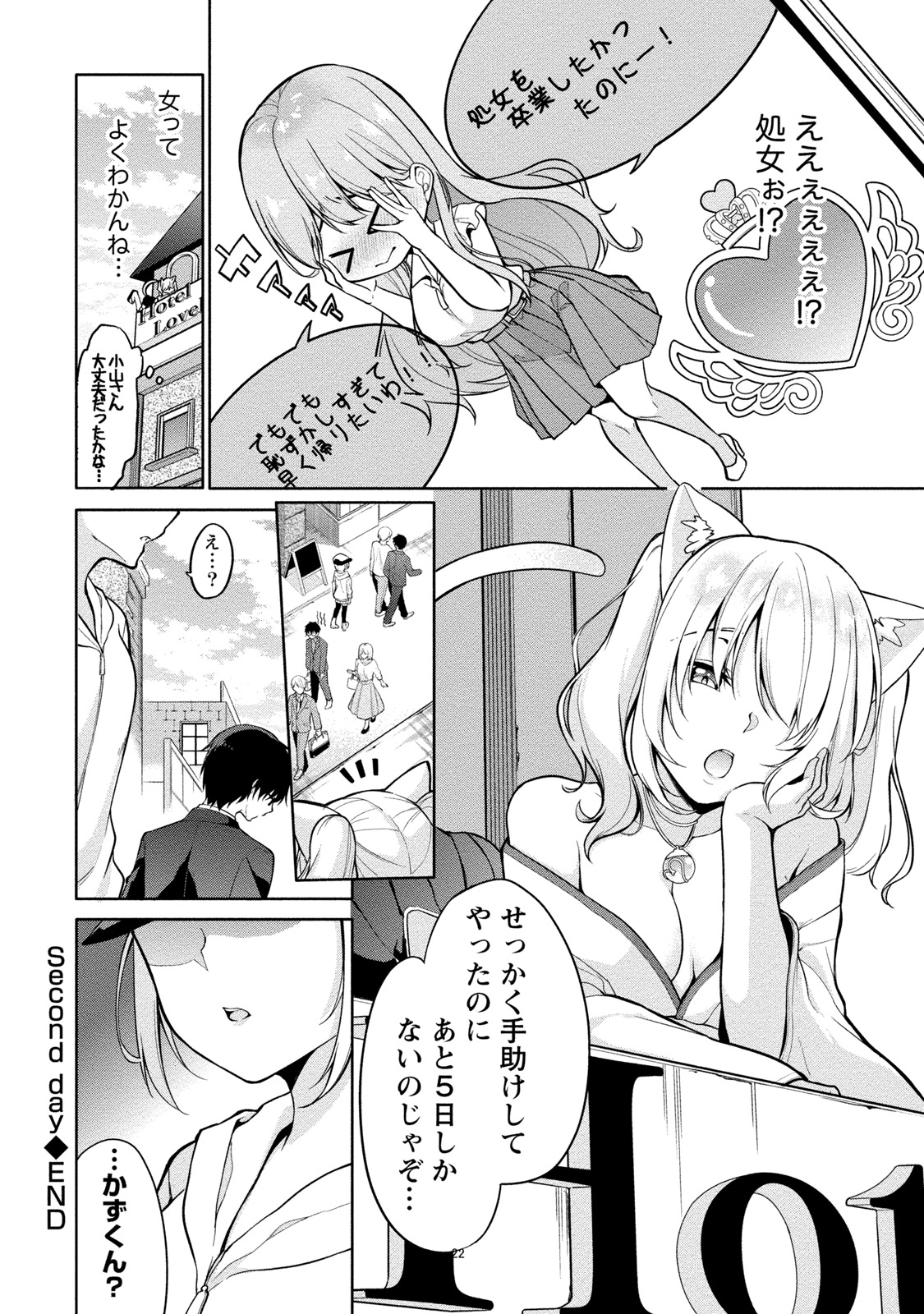 P21