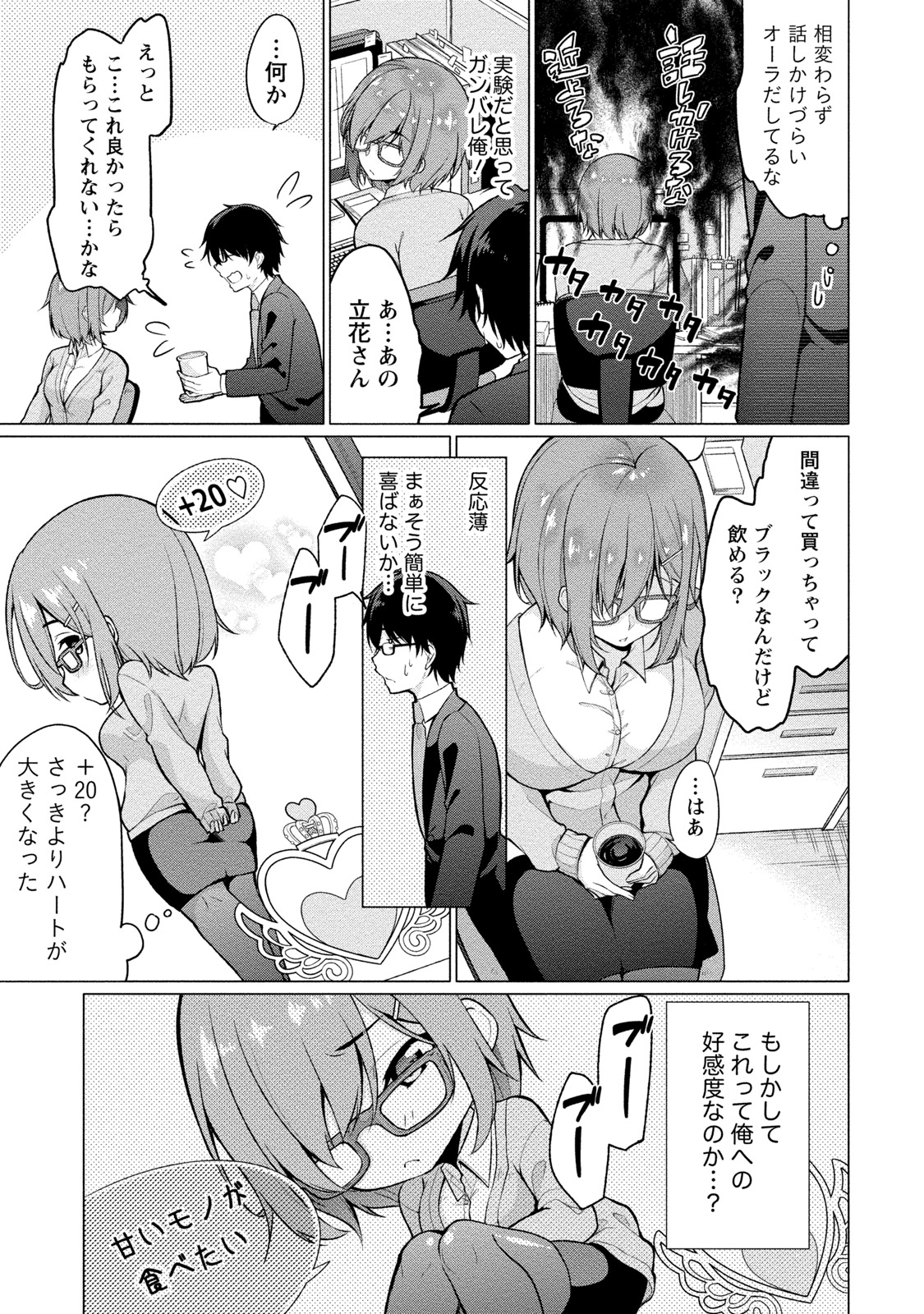 P20