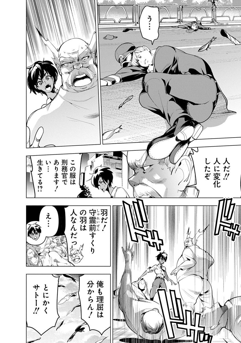 P18