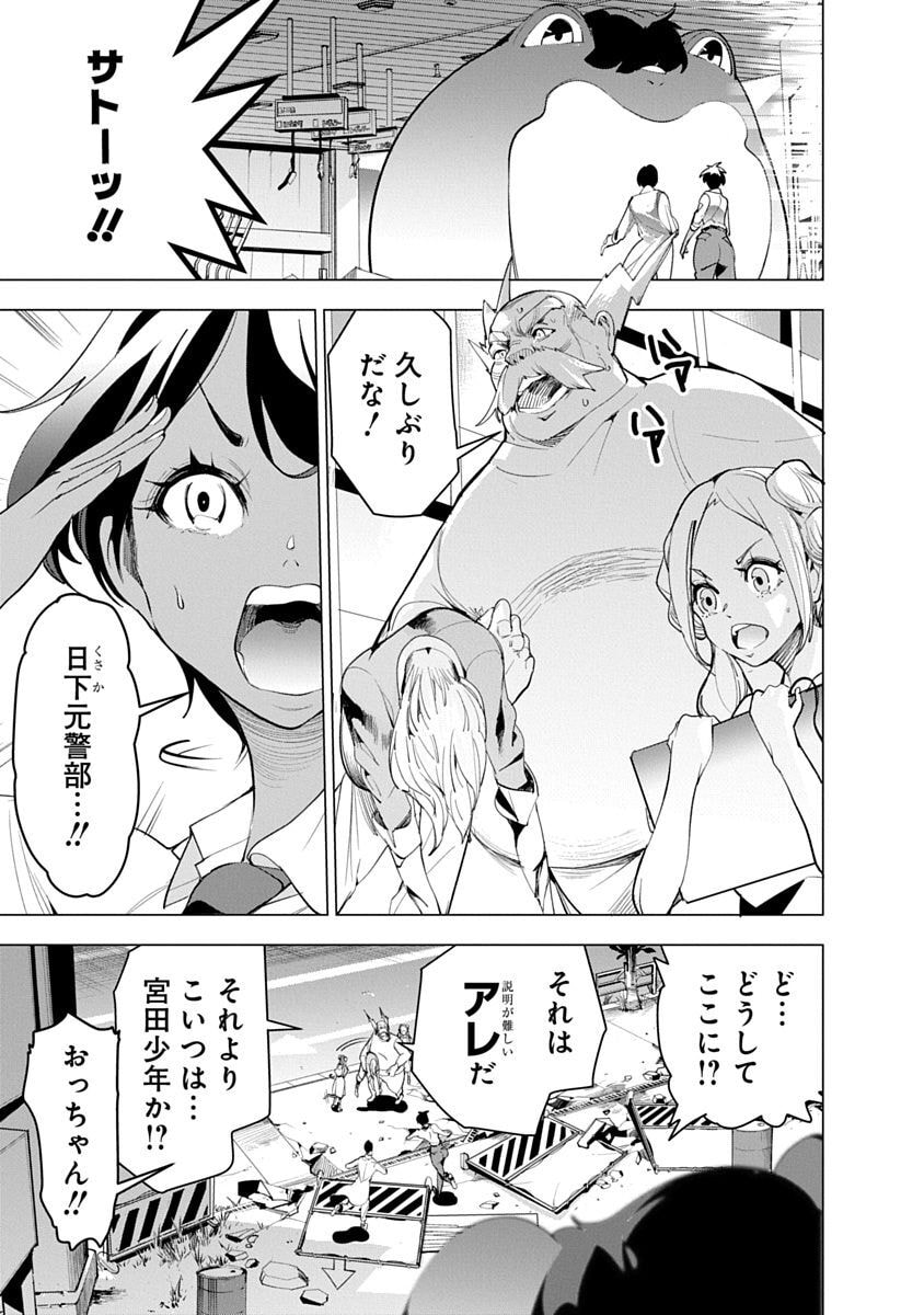 P3