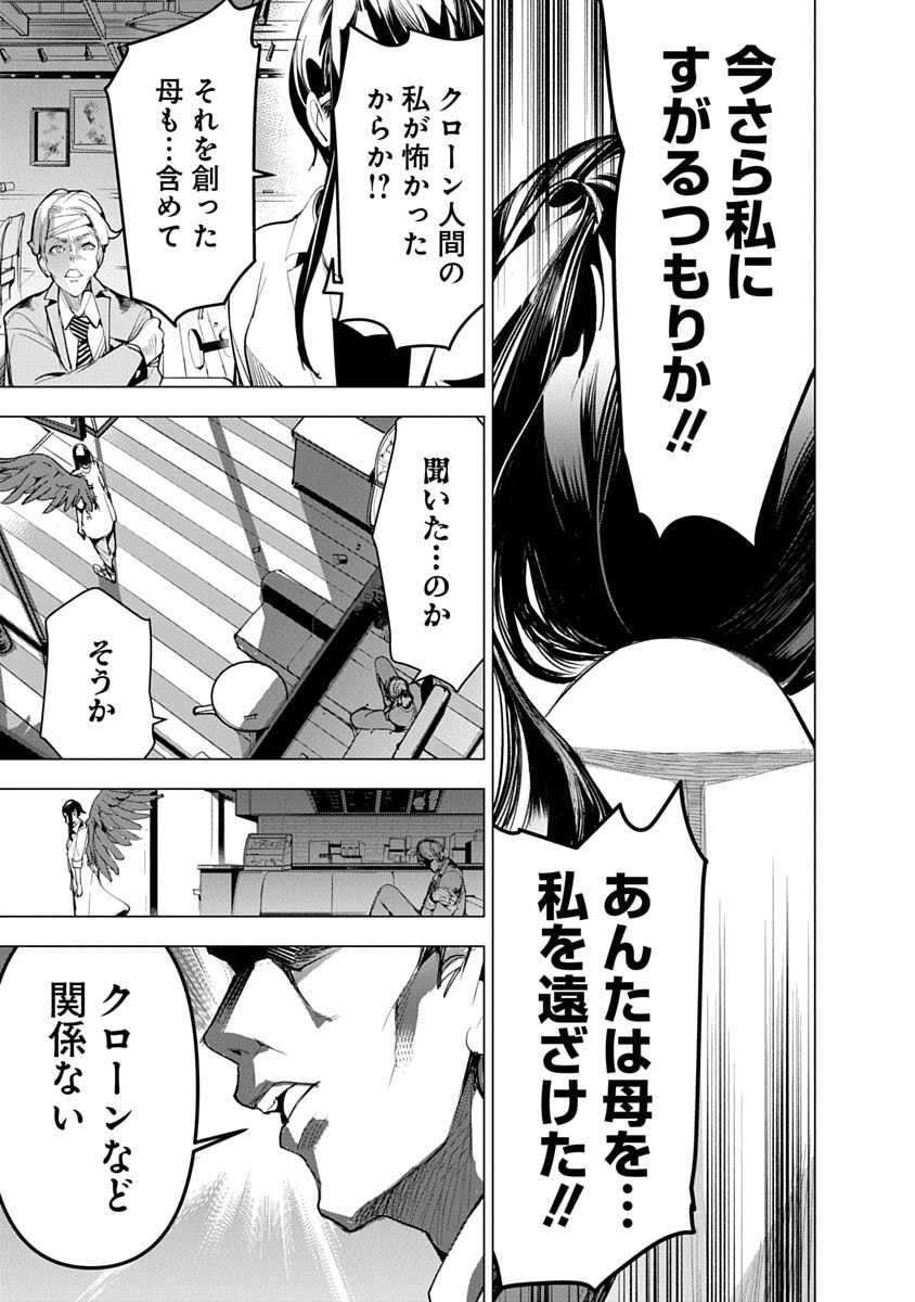 P13