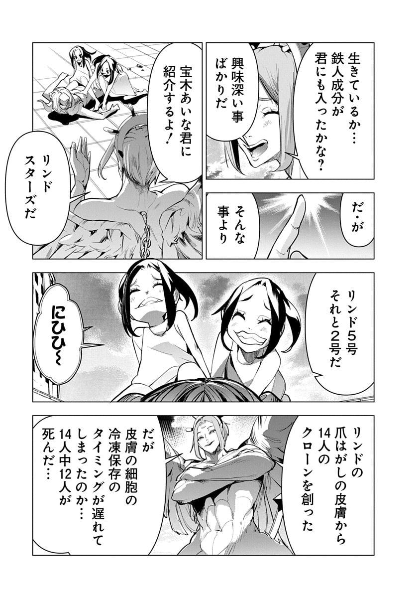 P23