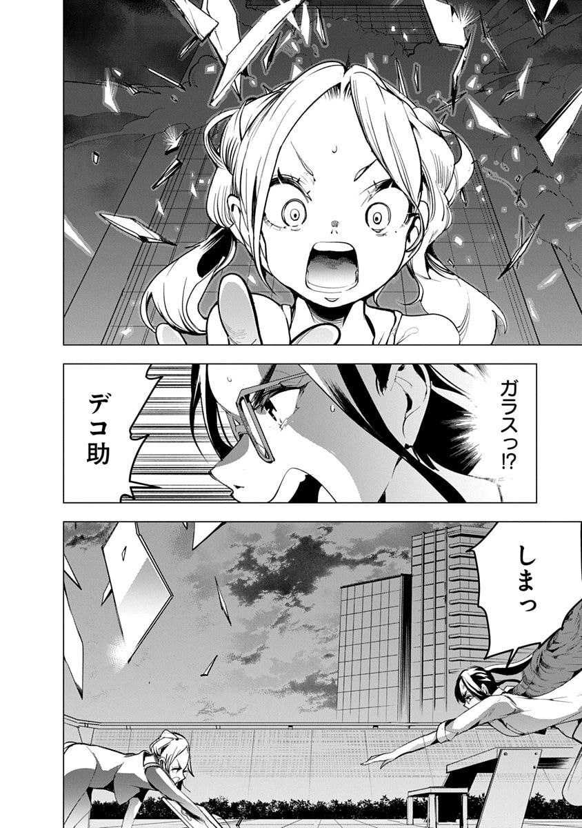 P30