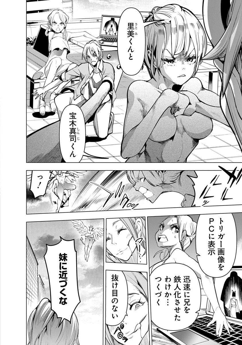 P6