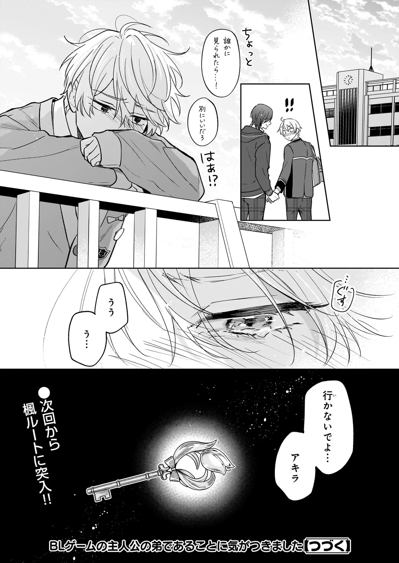 P34