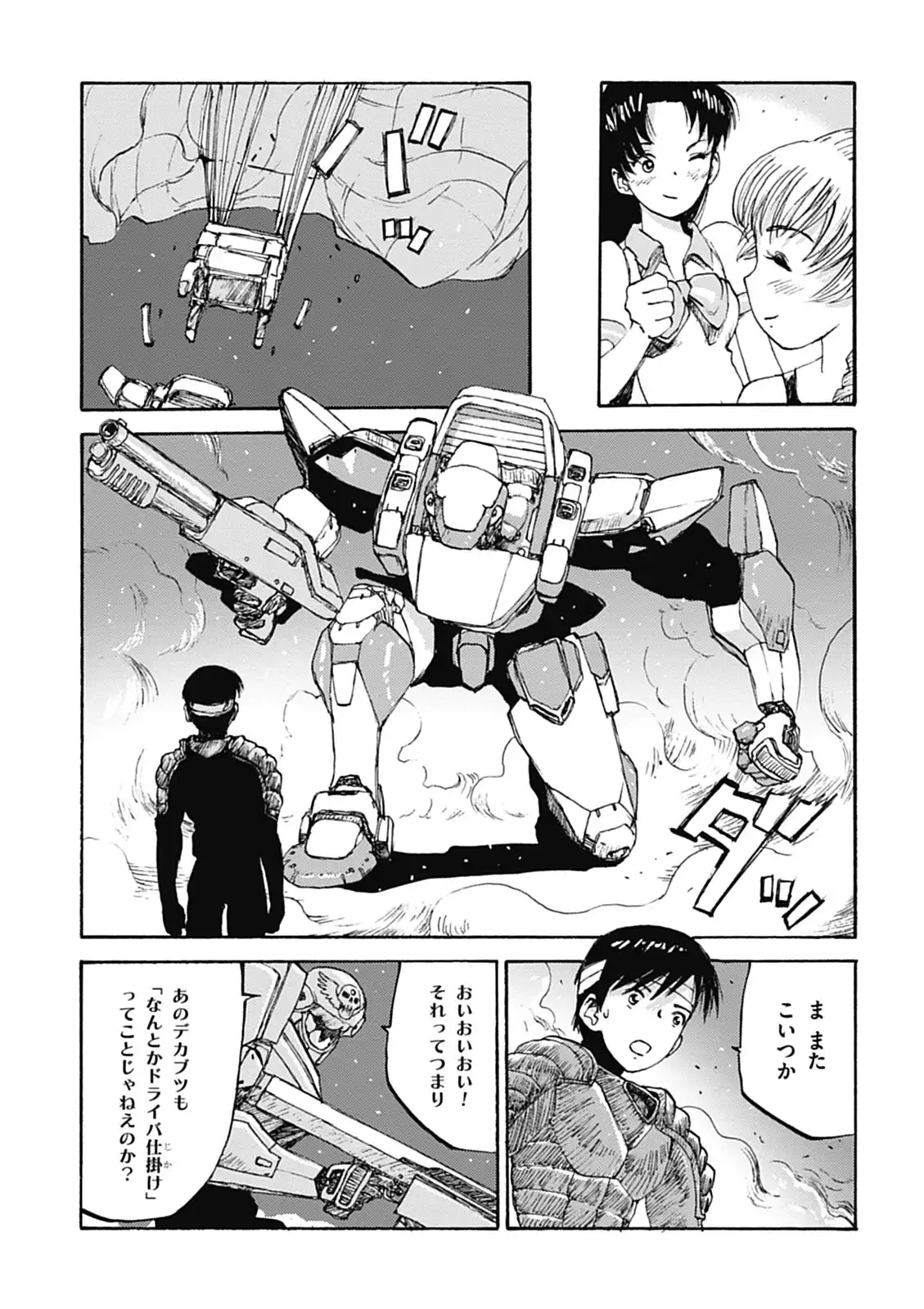 P12