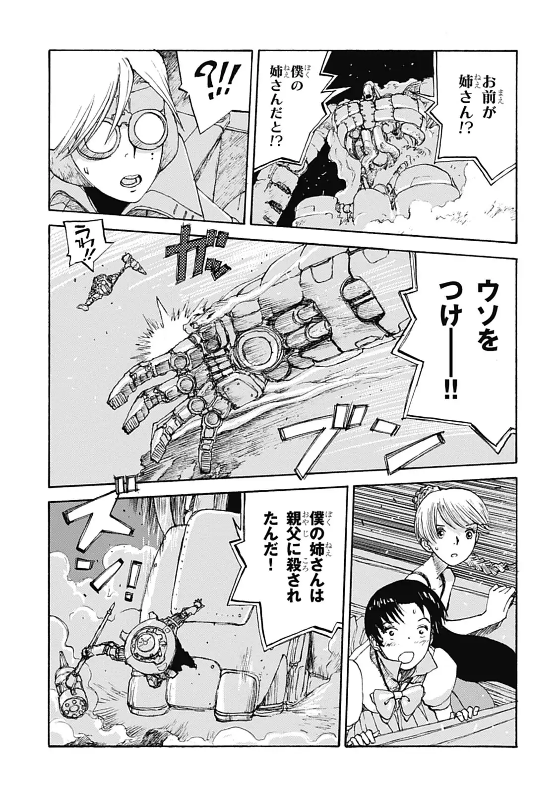 P22