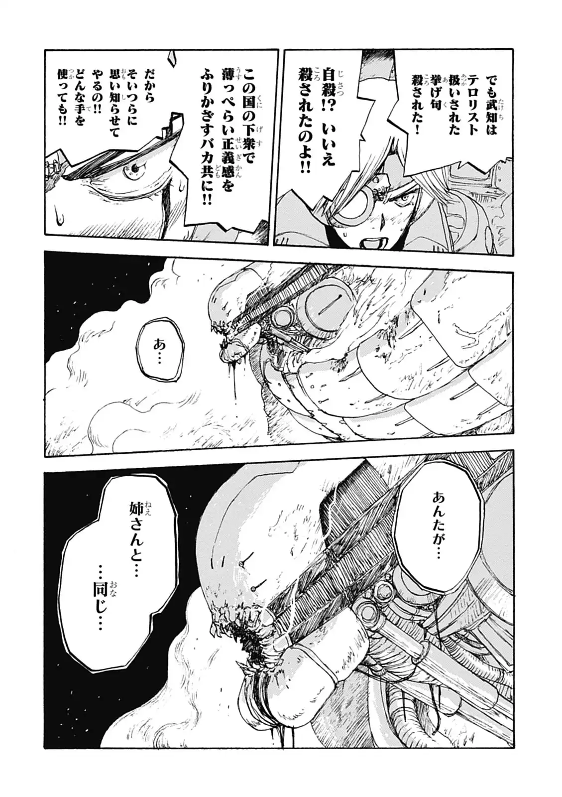 P25