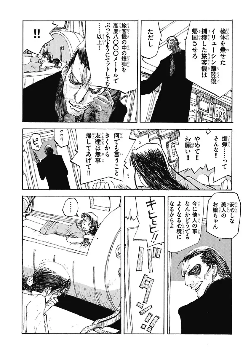 P20