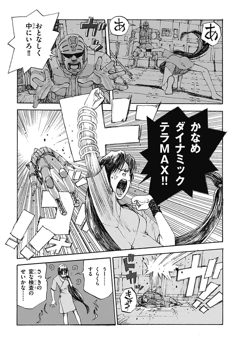 P29