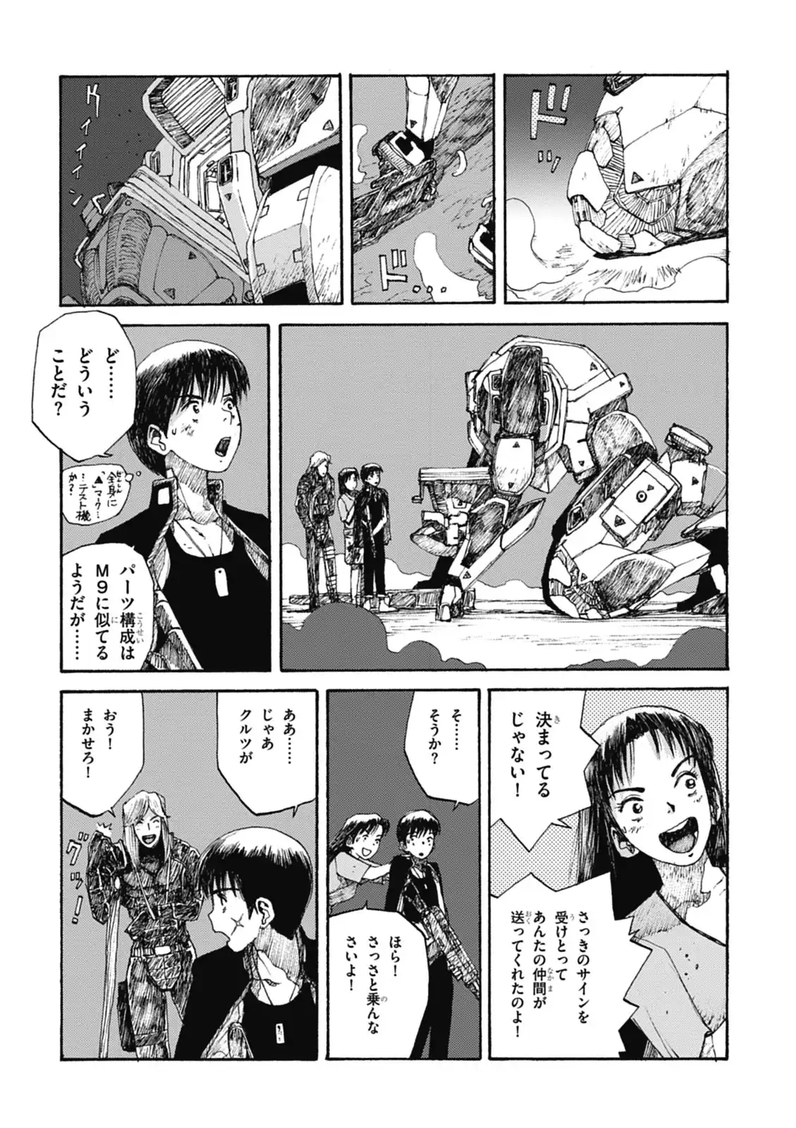 P23