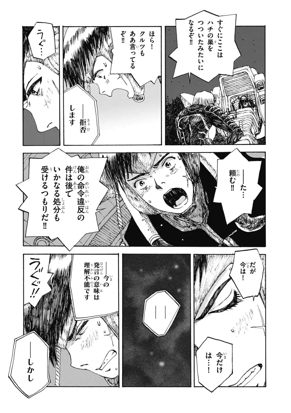 P29