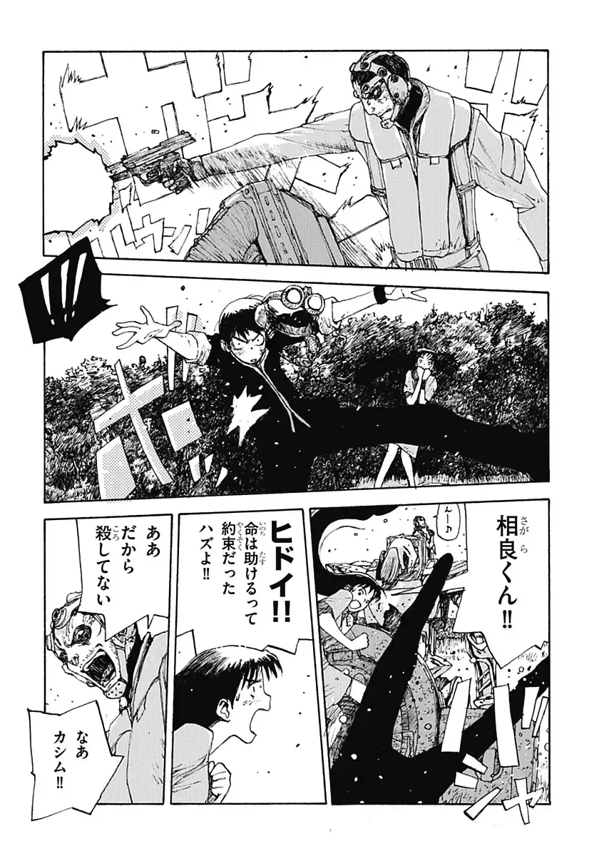 P25