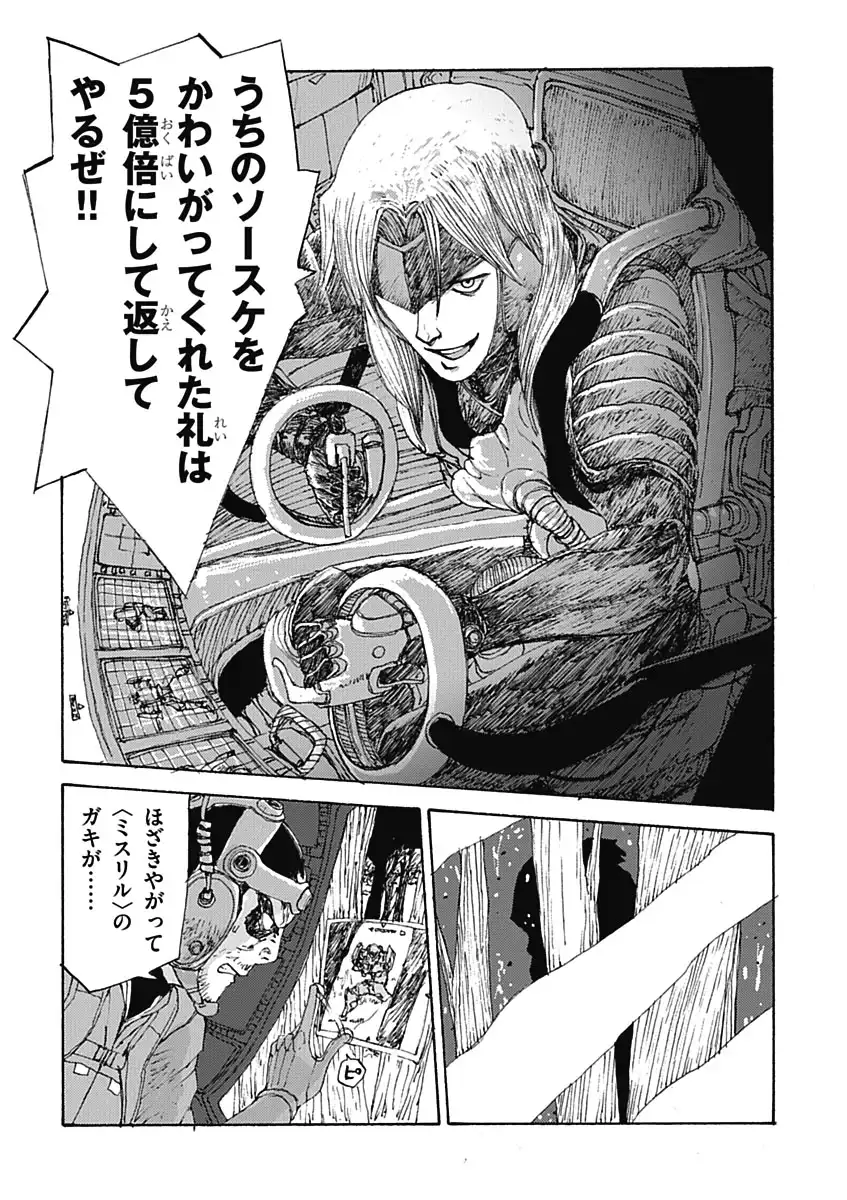 P39
