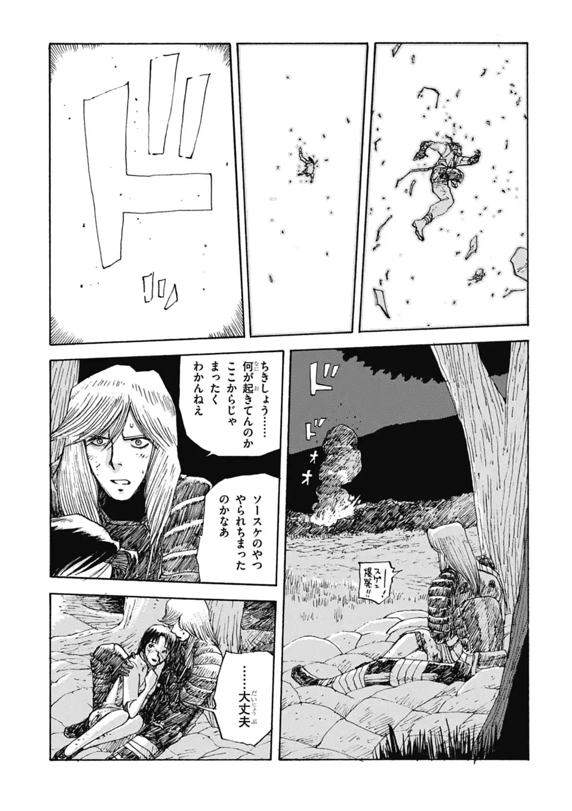 P22