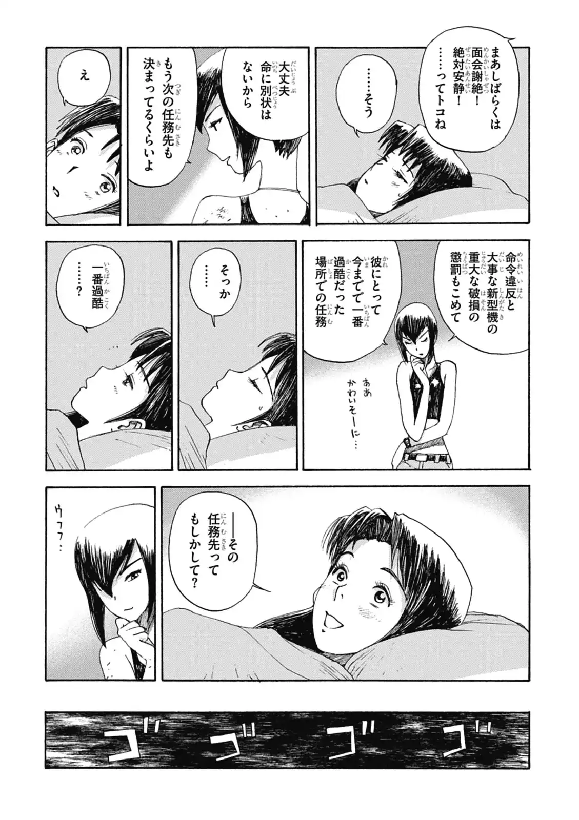 P29