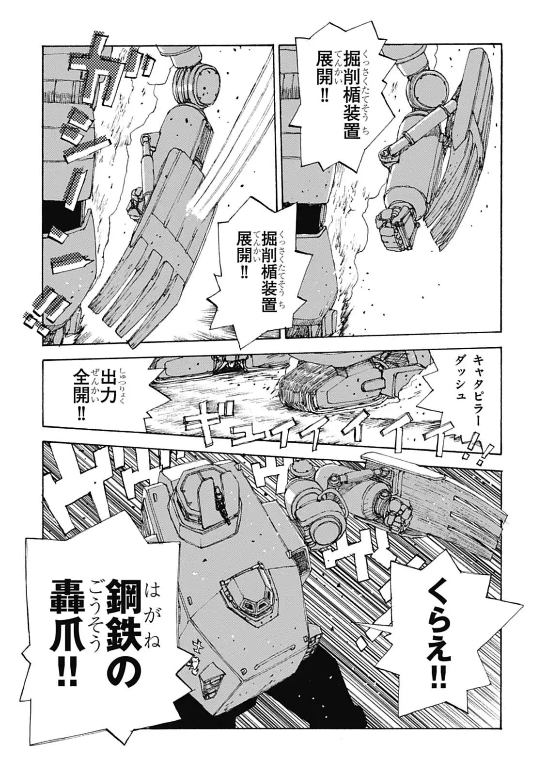 P23