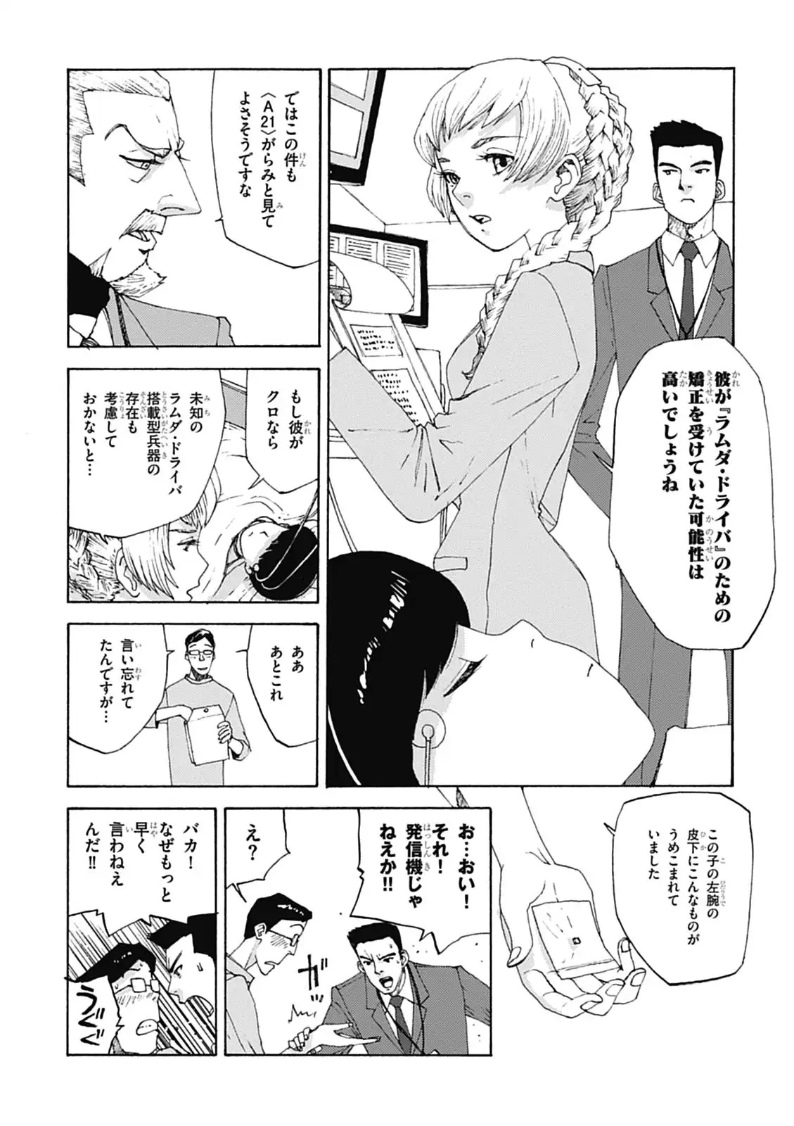 P6