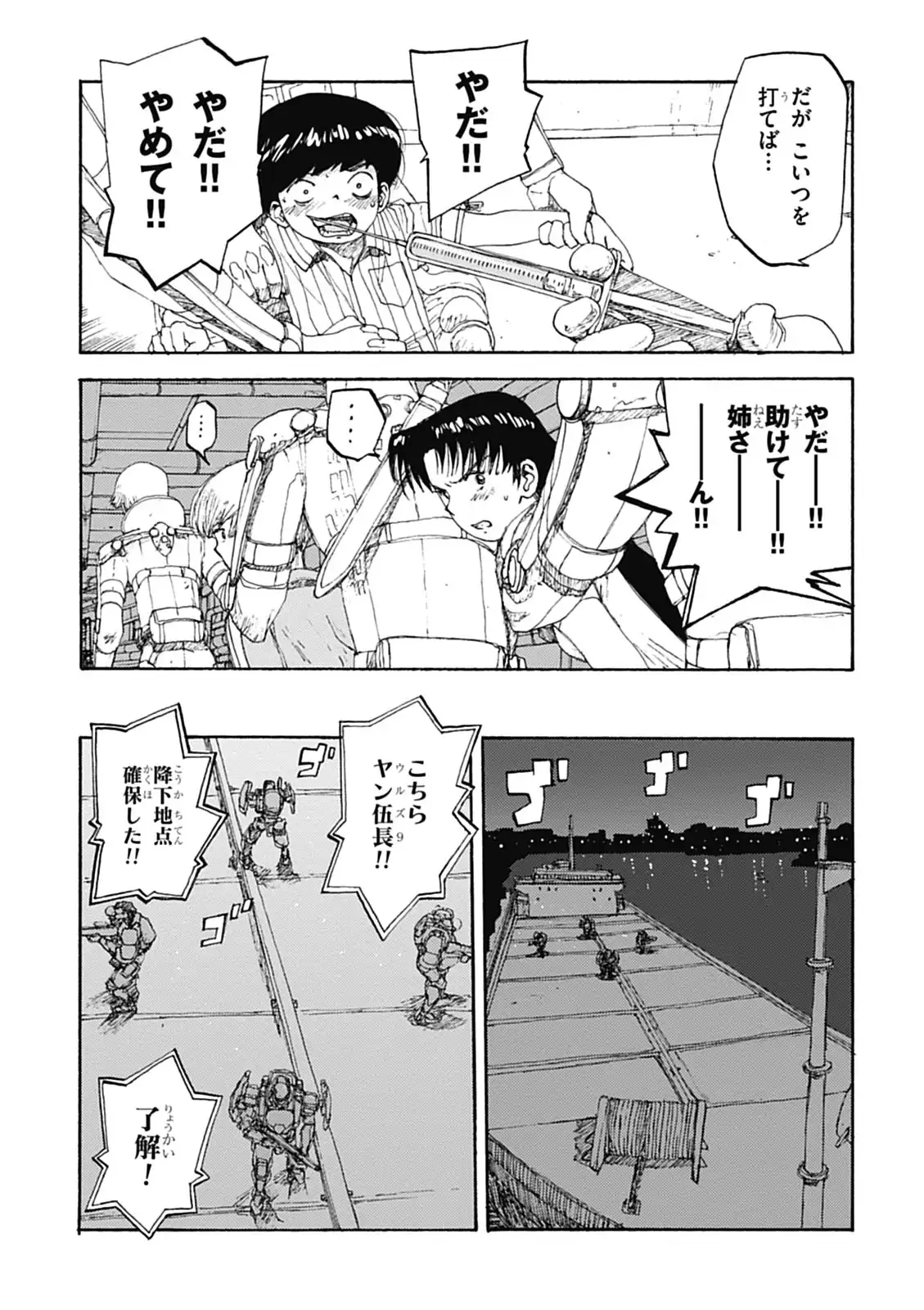 P6