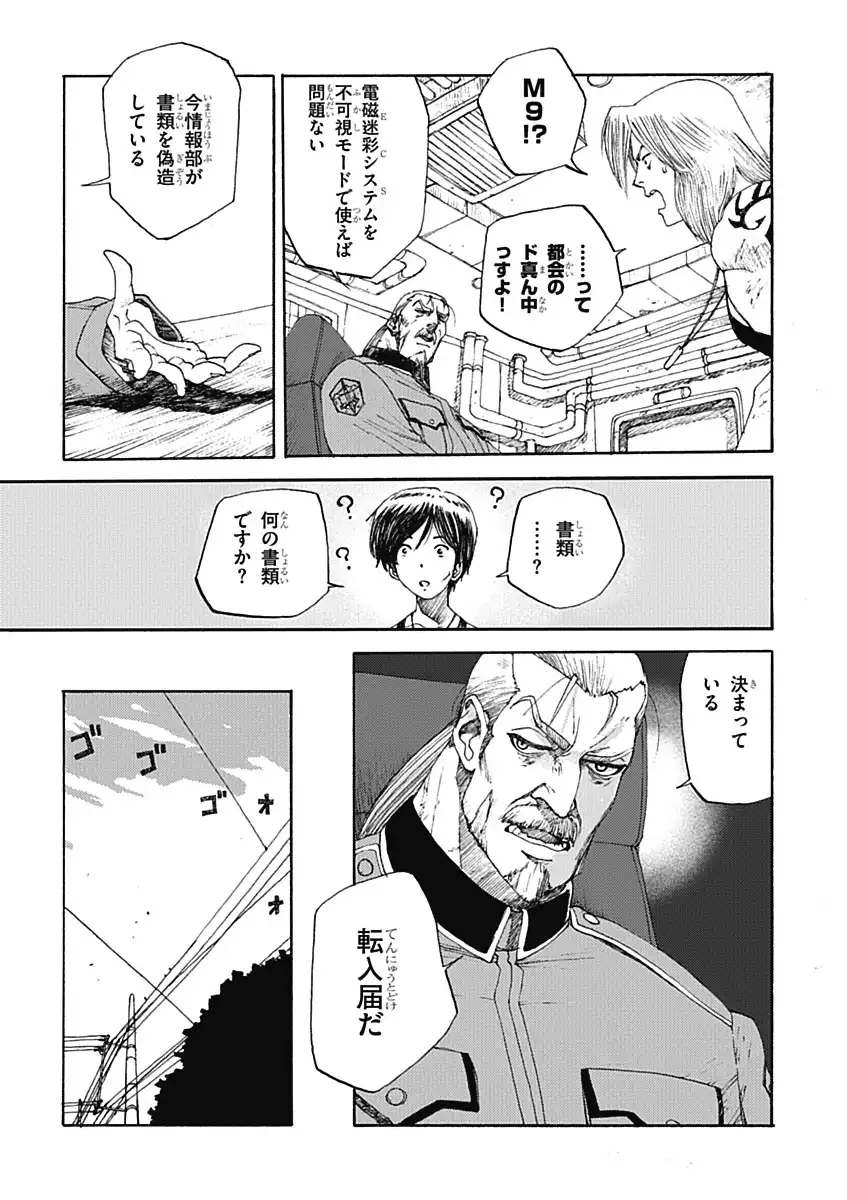 P17