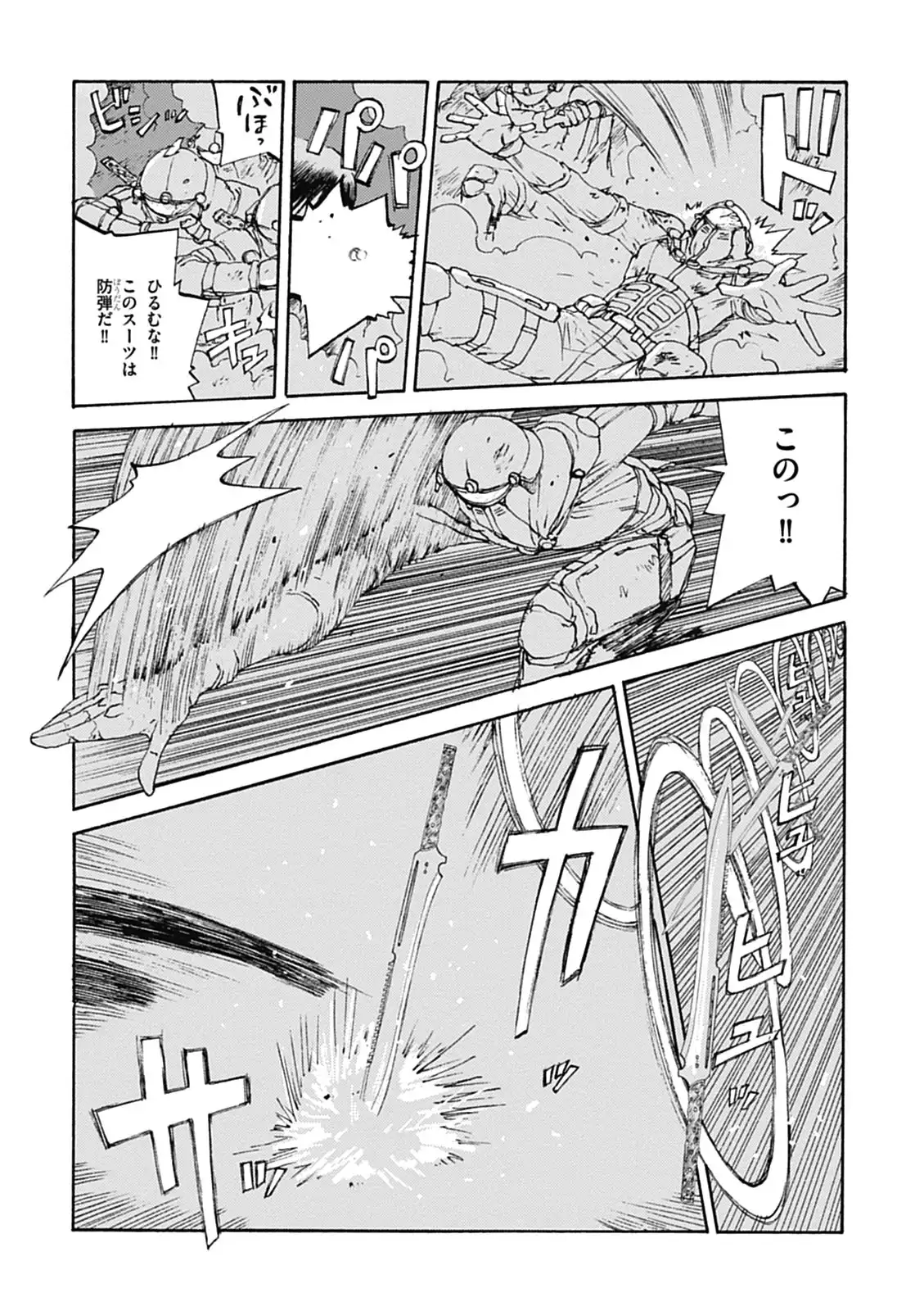 P25