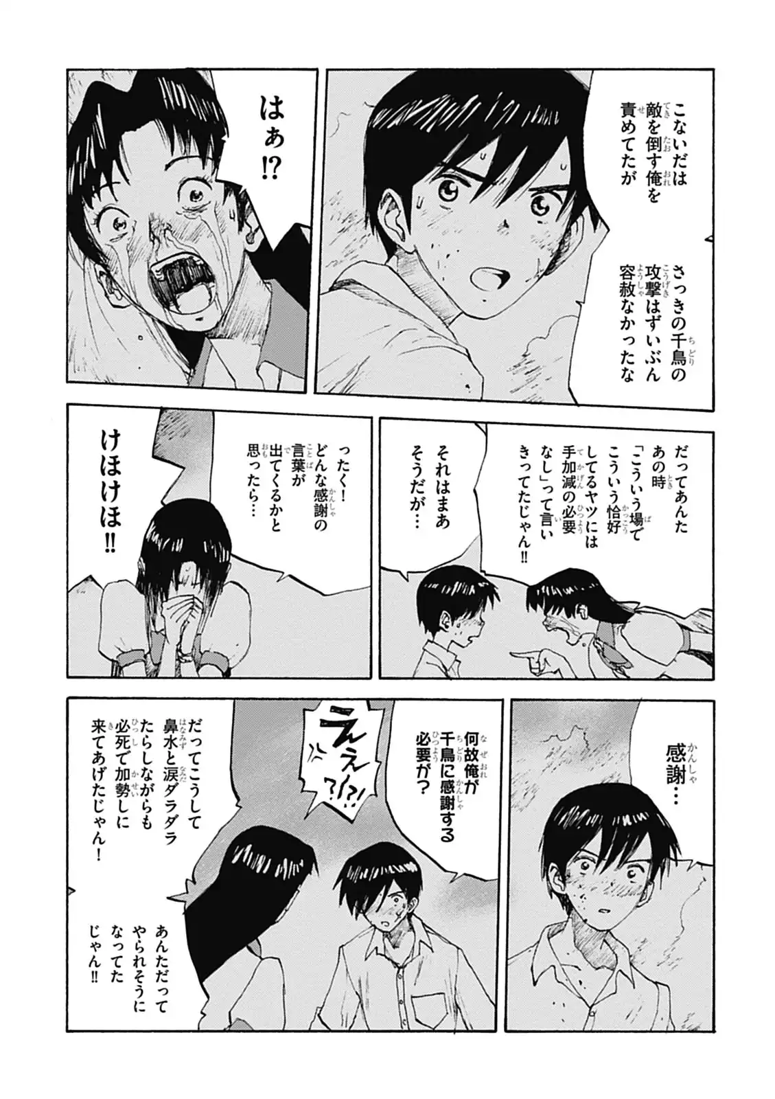 P38