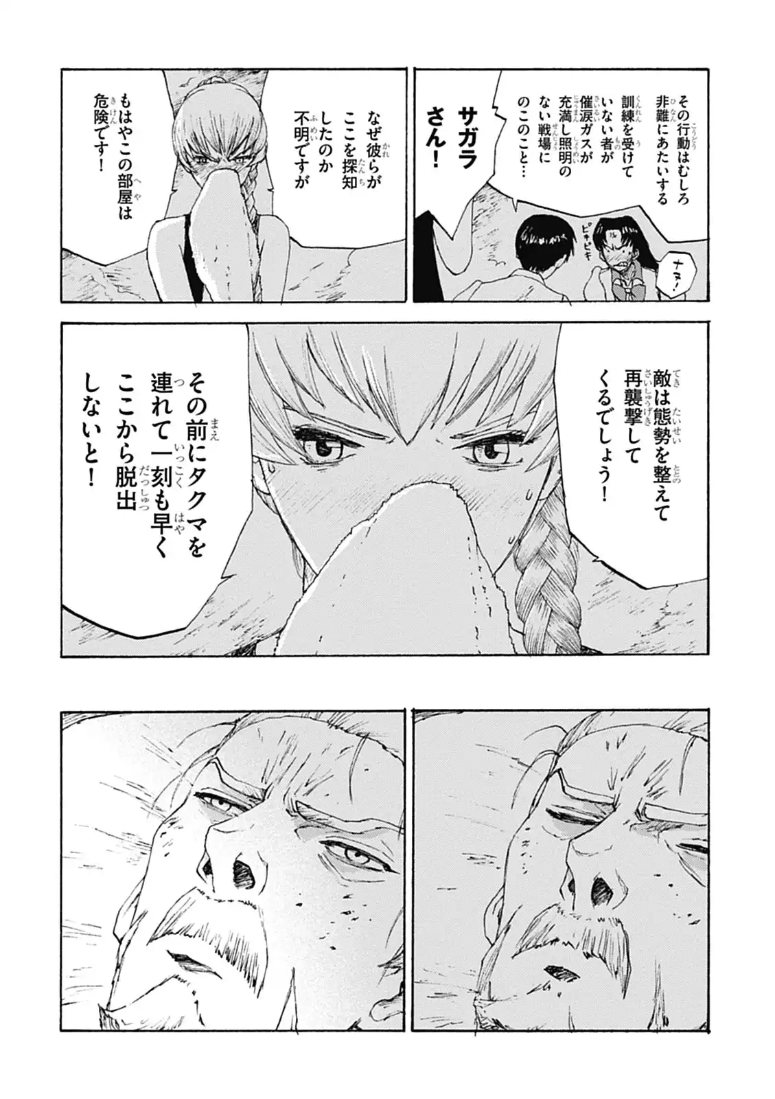 P39