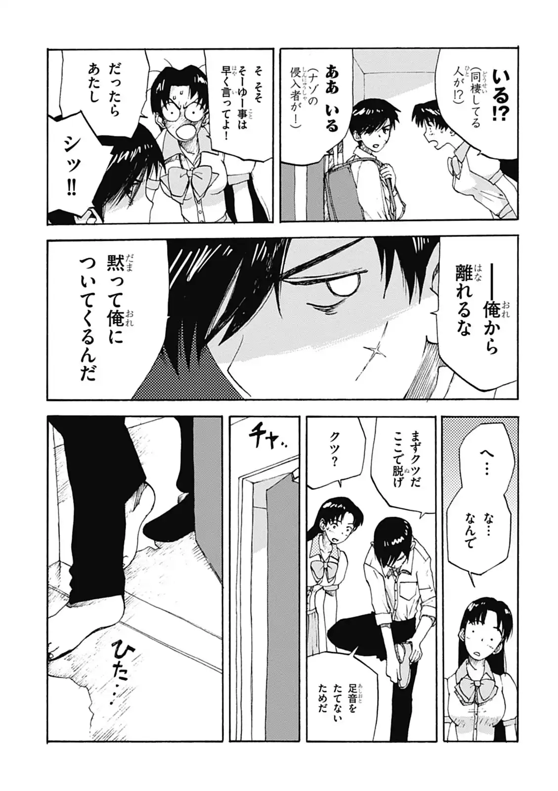 P4