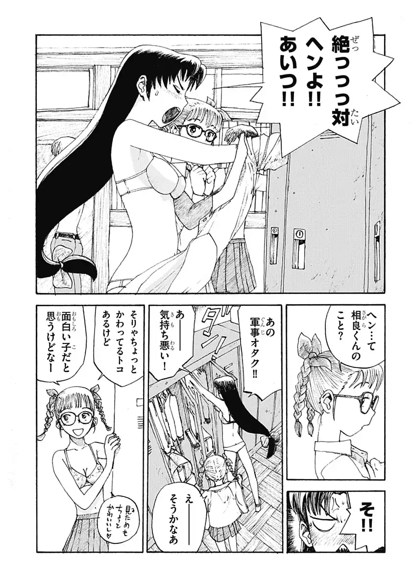 P24