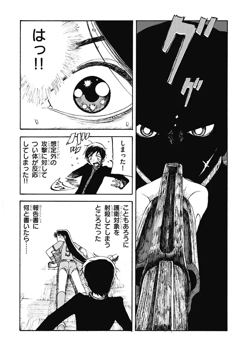 P31