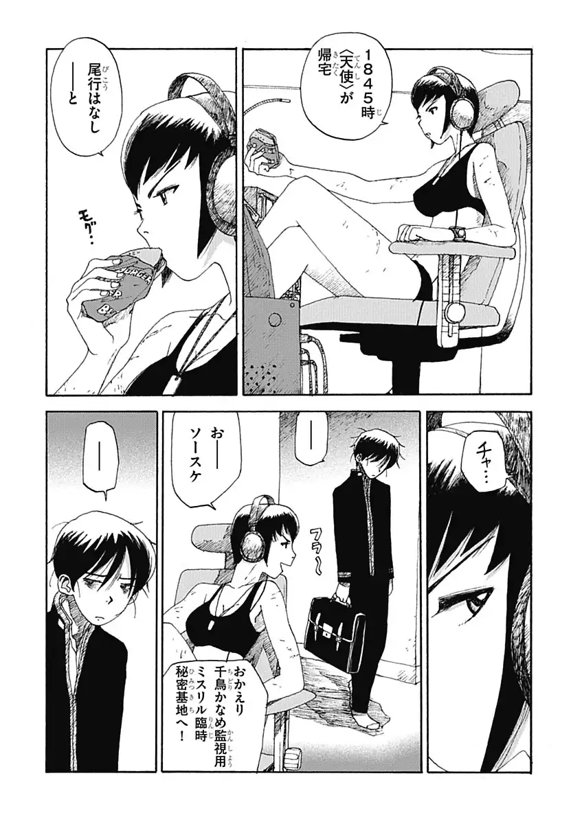 P39