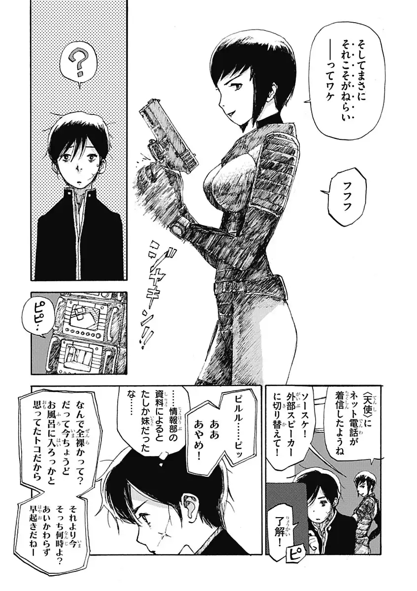 P43