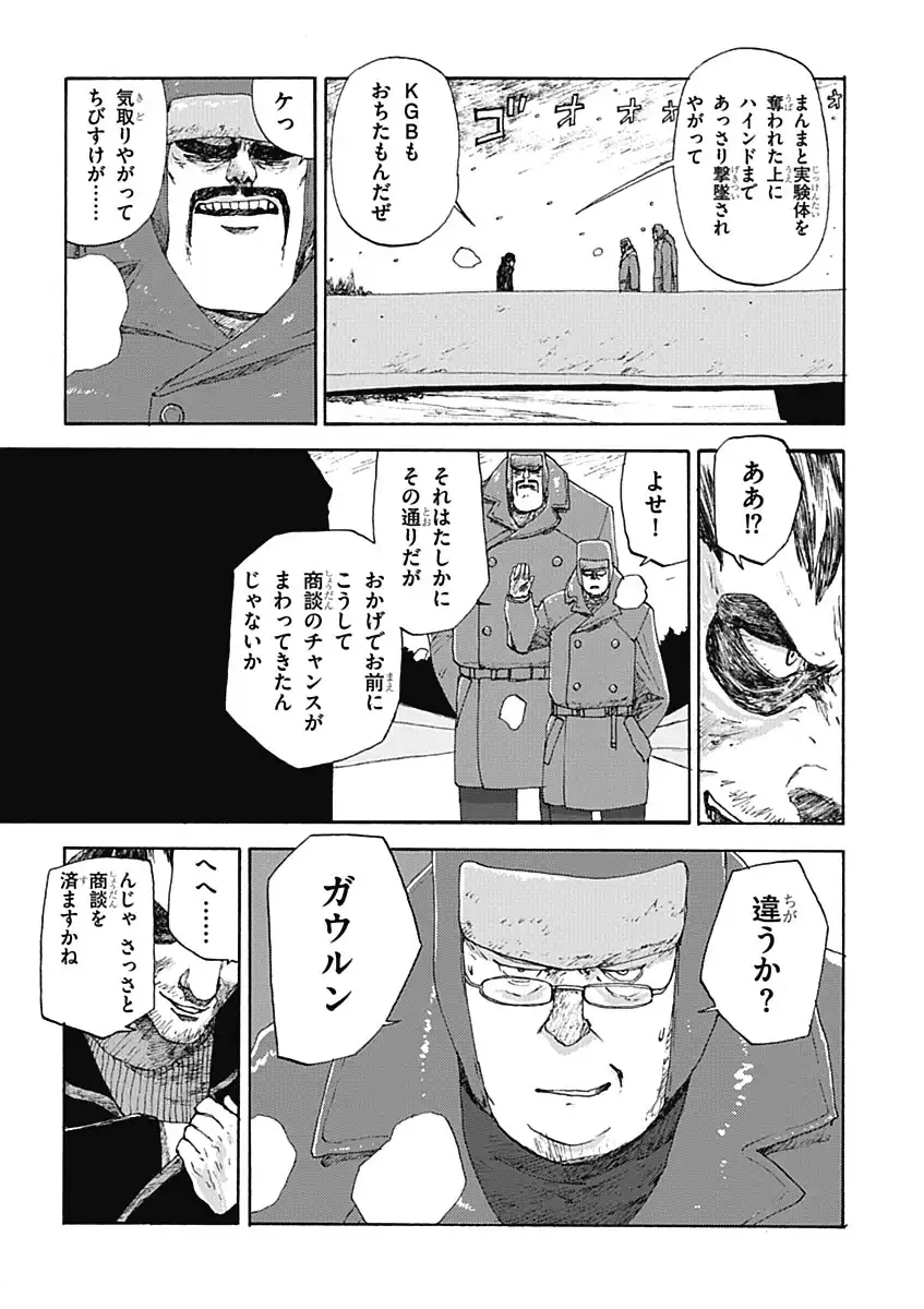 P47
