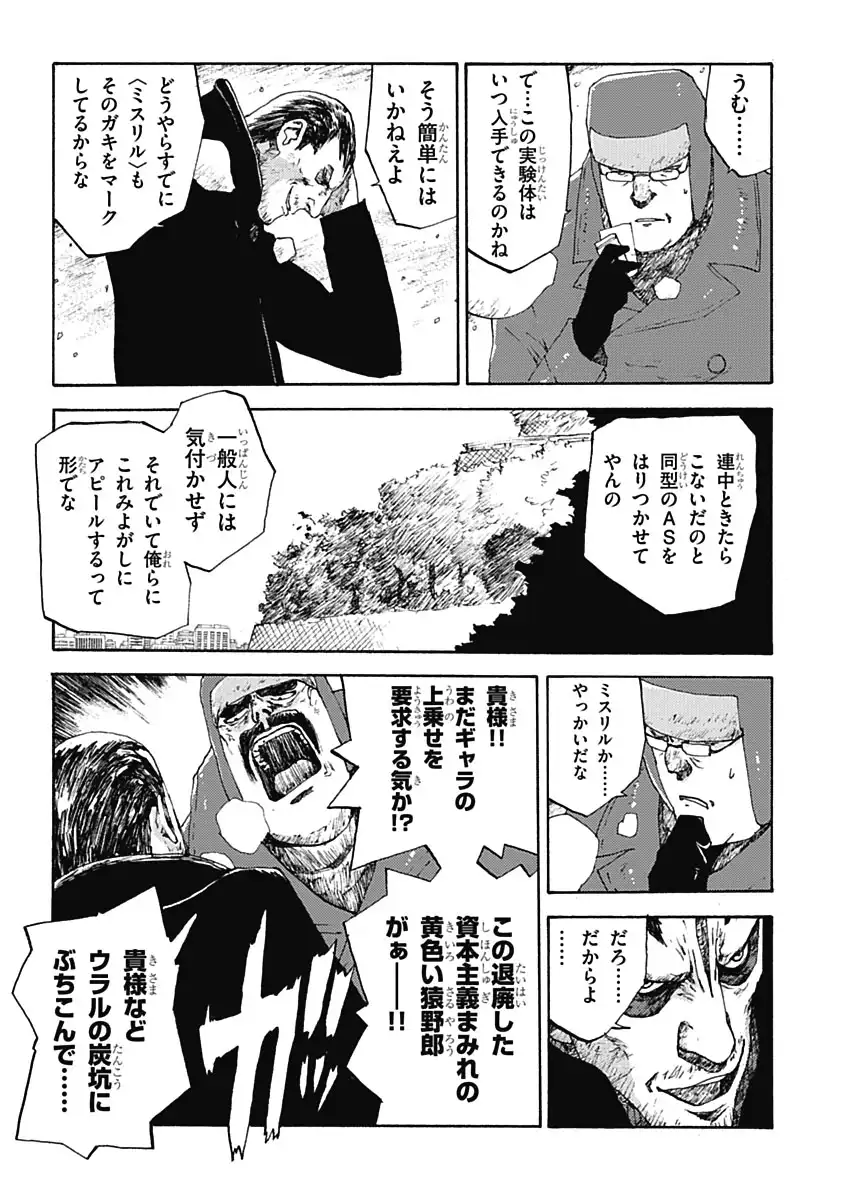 P49