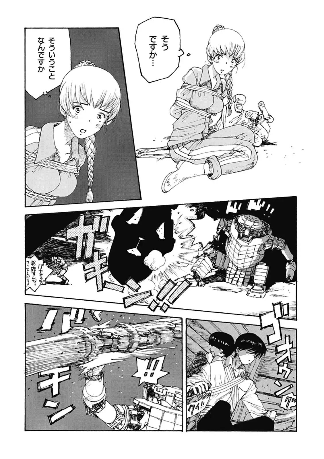 P25