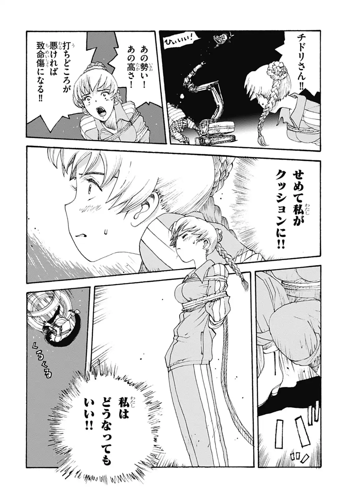 P29