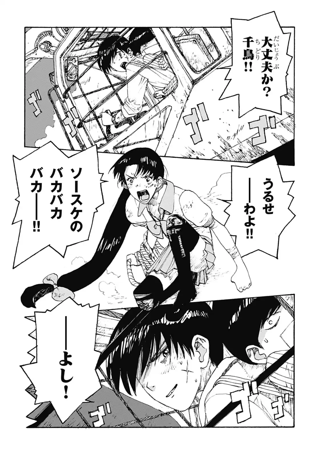 P31