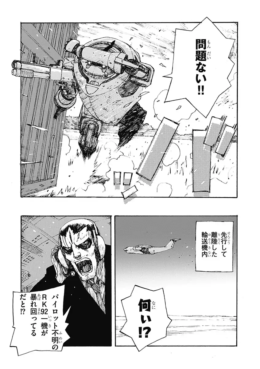 P33