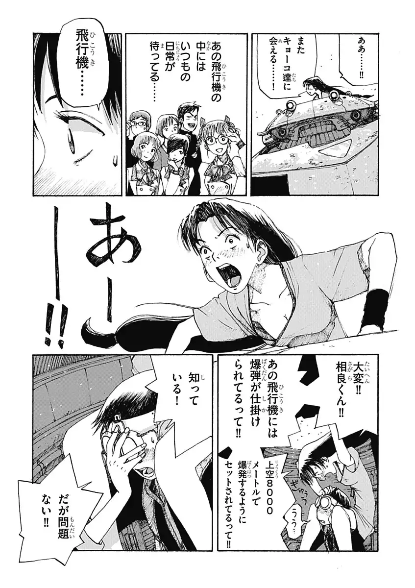 P39