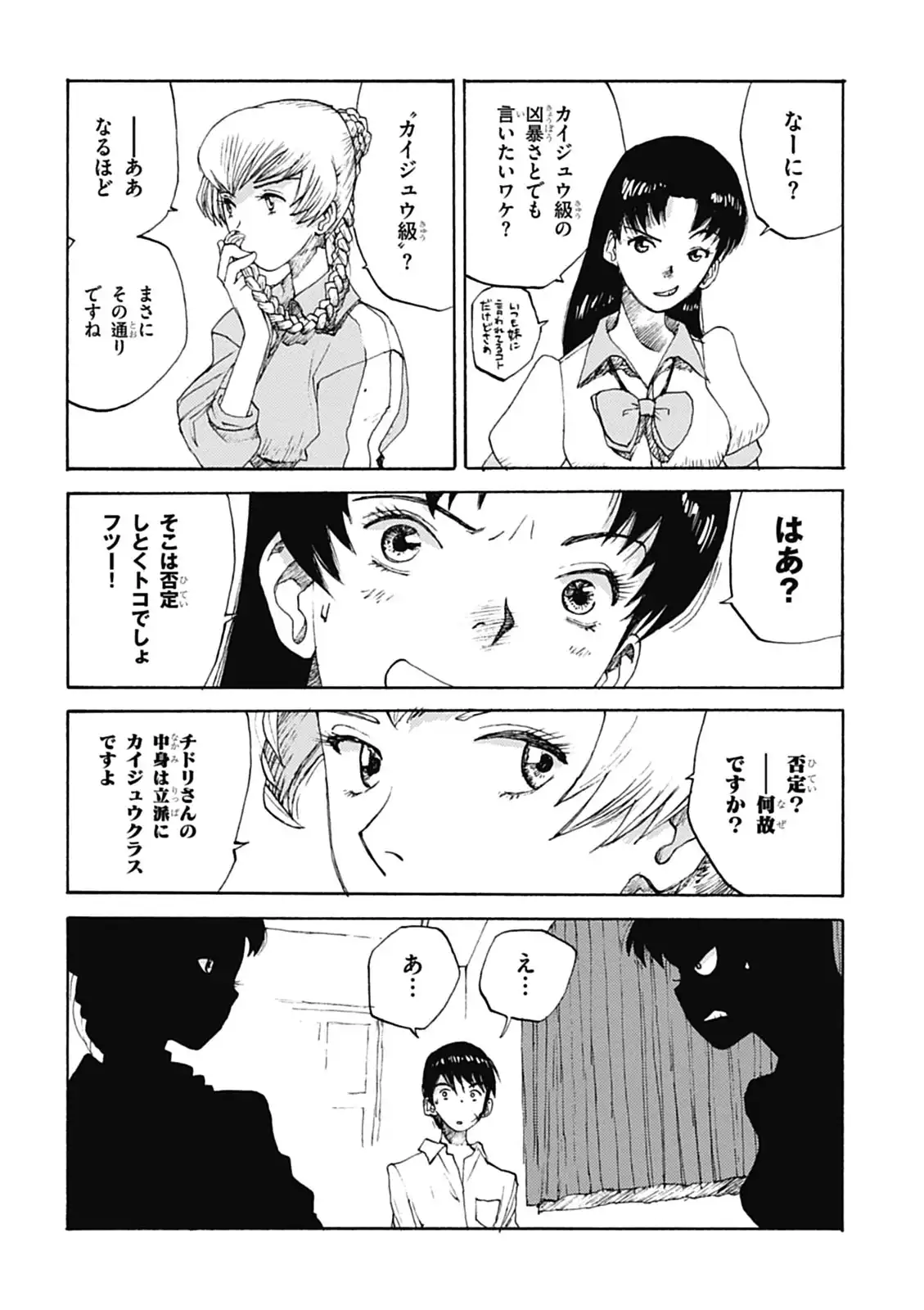 P21
