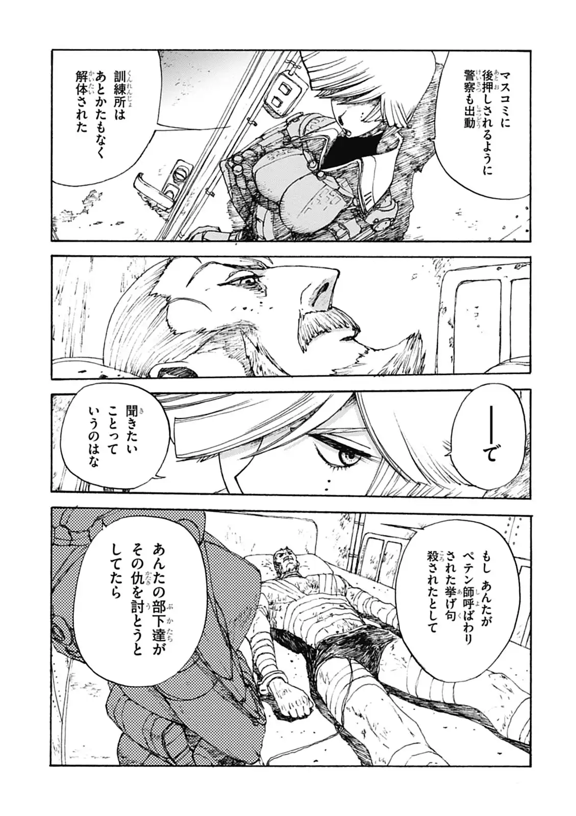 P8