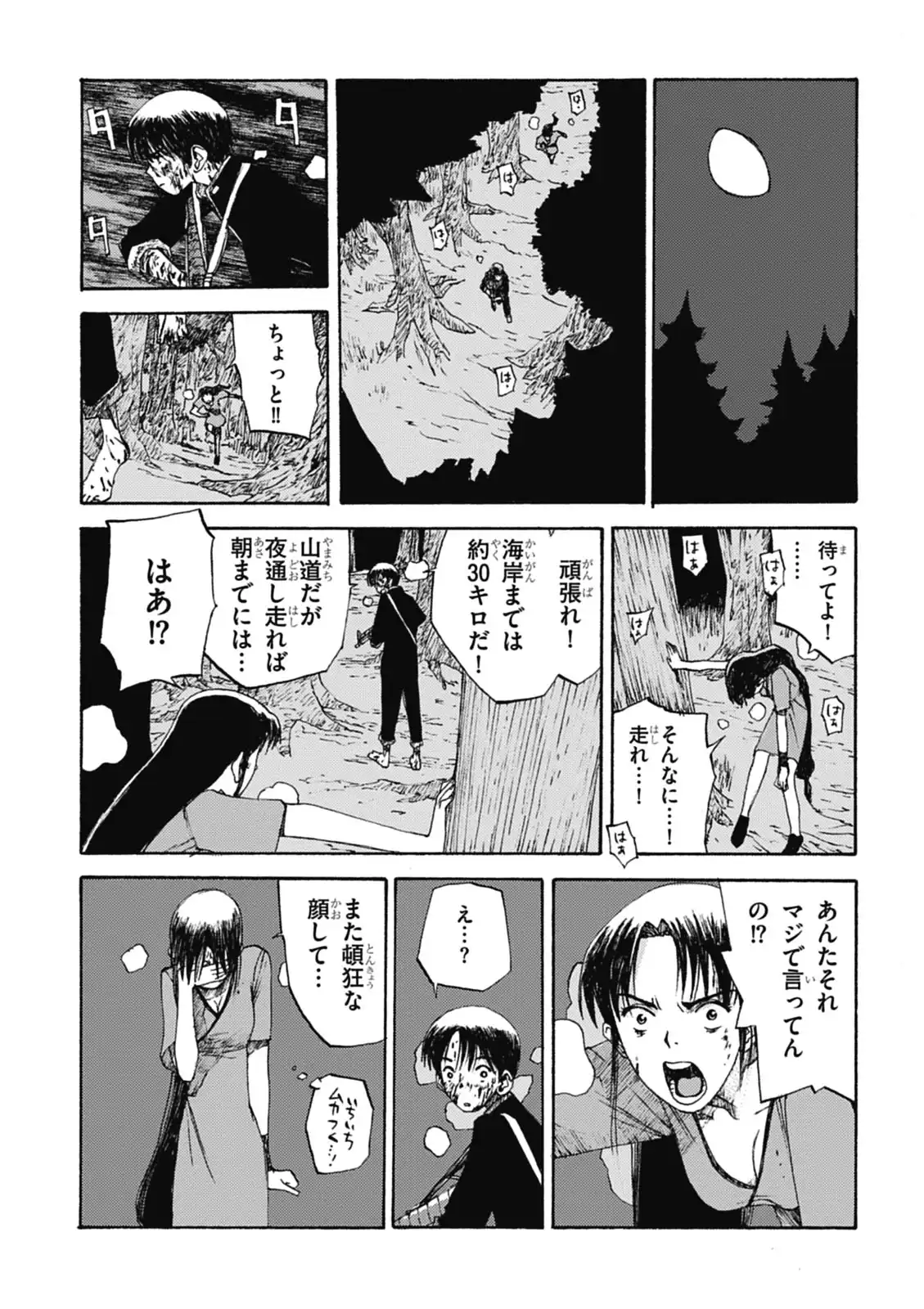 P18