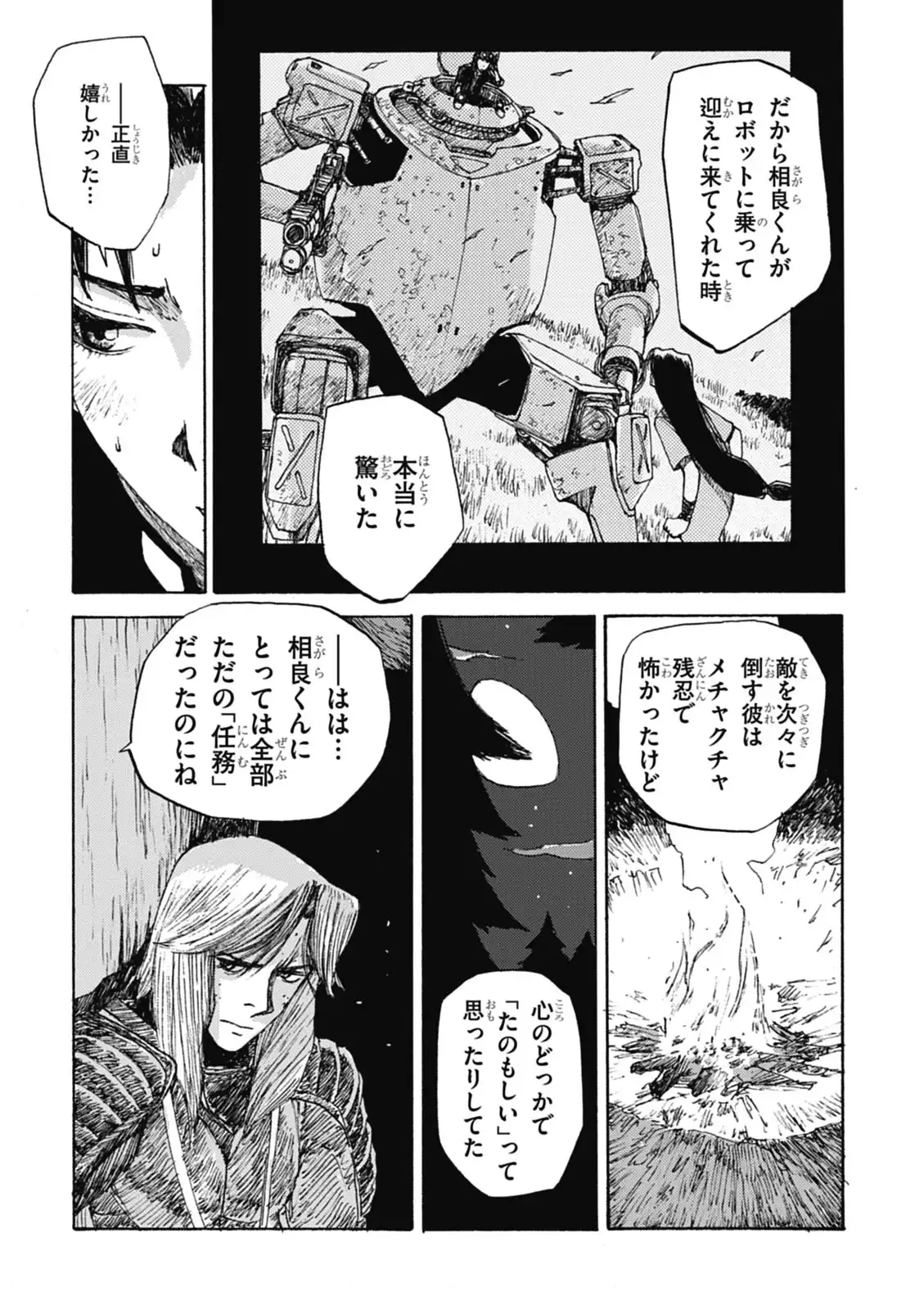 P31