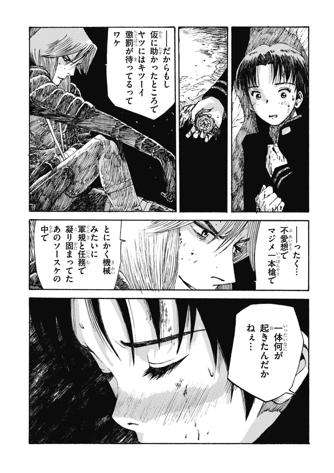 P34