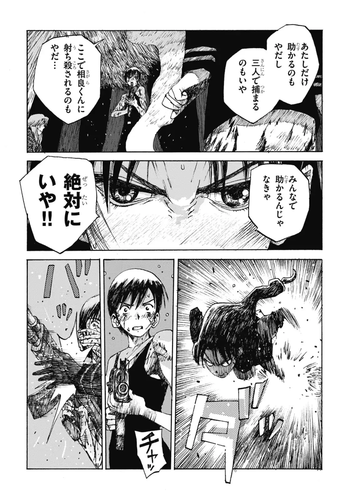 P39