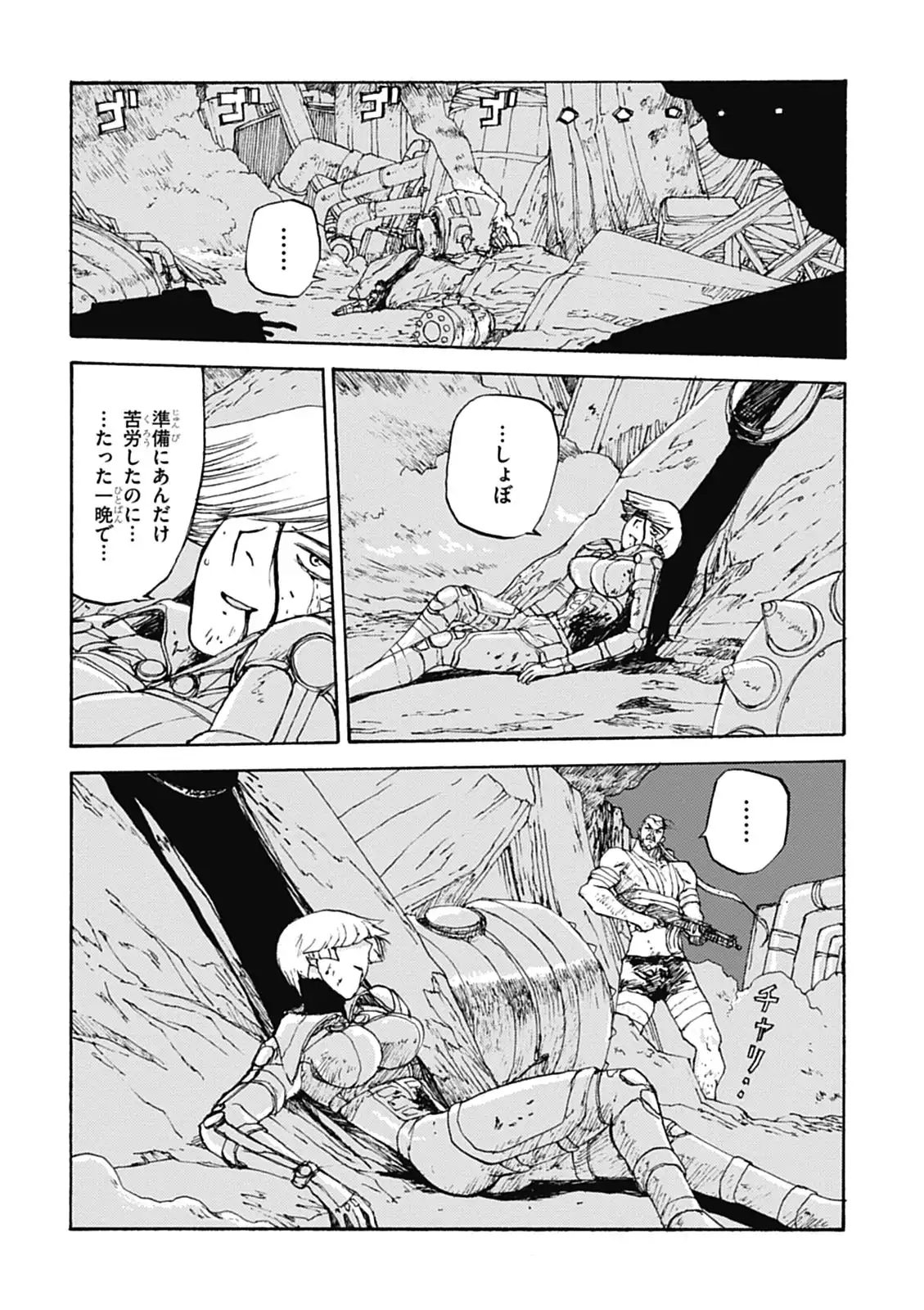 P17